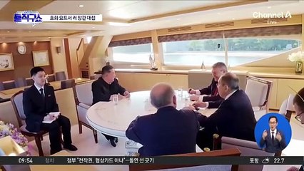 [핫피플]김정은, 러 외무장관 극진대접…초호화 요트 회담·호텔 연회