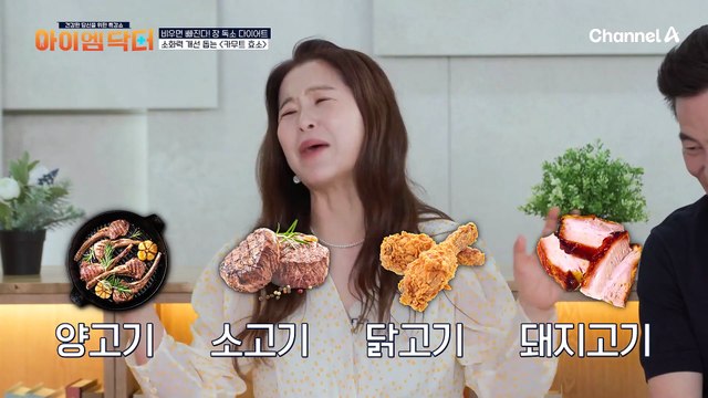 이집트 왕 투탕카멘 무덤에서 최초 발견된 이것! 소화력 개선 돕는 카무트 효소