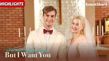 I Don't Know You But I Want You