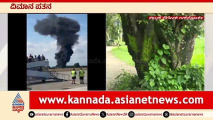 For Web Briton Flight