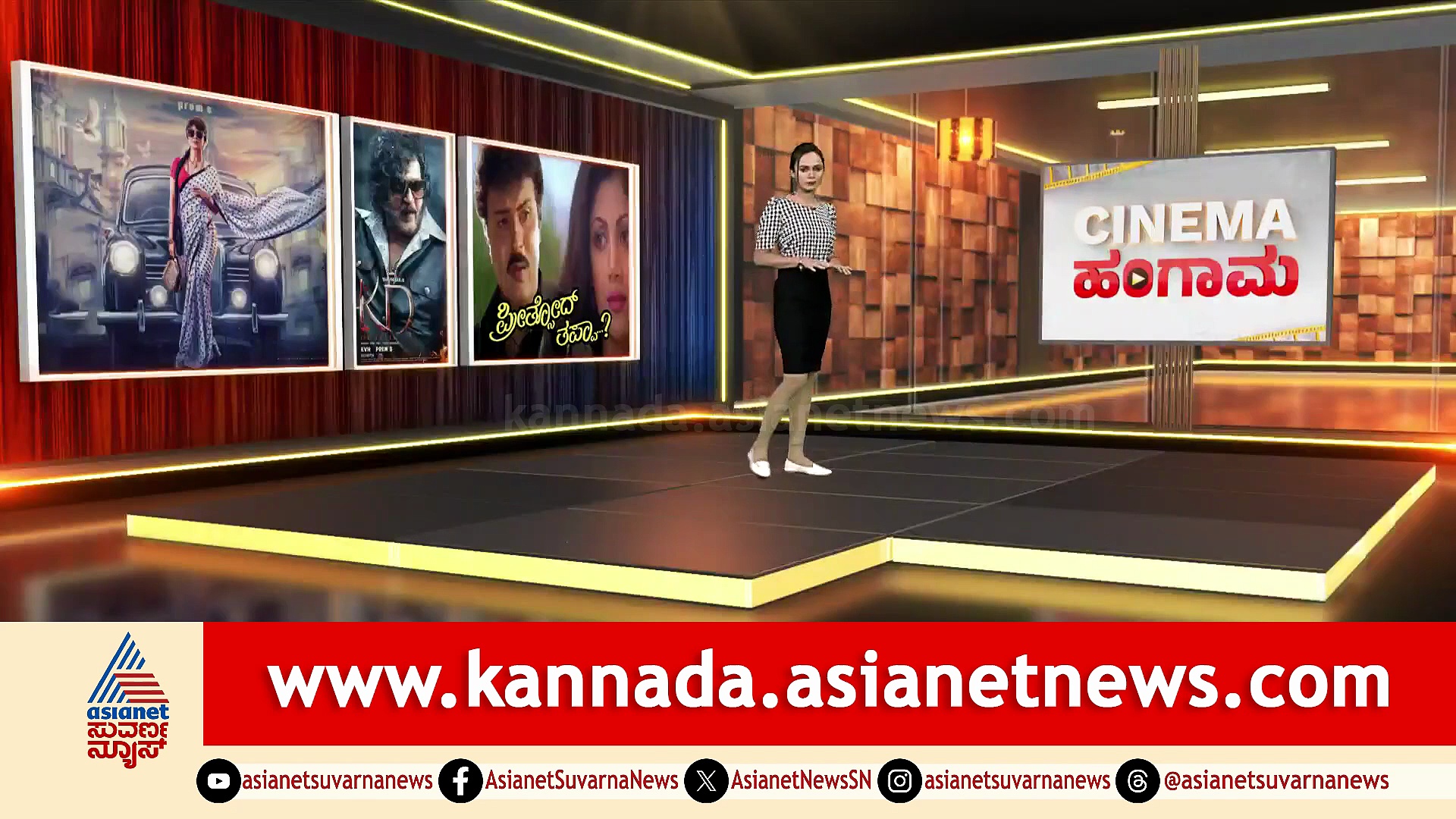 'ಪ್ರೀತ್ಸೋದ್ ತಪ್ಪಾ' ಕಾಲಕ್ಕೆ ಹೋಗಿ ಬಂದ ಶಿಲ್ಪಾ ಶೆಟ್ಟಿ-ರವಿಚಂದ್ರನ್; KD ಚಿತ್ರದಲ್ಲಿಲ್ವಾ ರತಿ-ಮನ್ಮಥರ ಜೋಡಿ..?