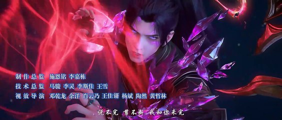 Battle Through the Heavens S5 Episode 155 Hindi Dub Donghua 24 Tv