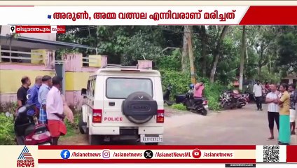 വക്കം പഞ്ചായത്ത് അംഗവും അമ്മയും മരിച്ചനിലയിൽ