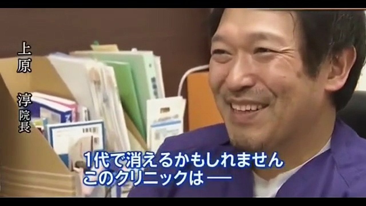 命を救う救急医療 全国初 救急クリニック 2 松岡救急クリニック  救命救急ドキュメンタリー 05, 医療健康関連動画, 救命救急ドキュメンタリー , ドクターカー, ドクターヘリ, ER documentary, Doctor Heli , Doctor Car,