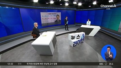 강훈식 첫 내각 인선 소회에…국민의힘 “아첨 적당히”