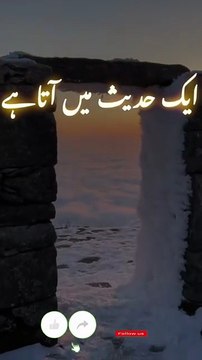 ♡درود شریف پڑھنے کی فضیلت♡ حضرت ابن مسعود رضی اللہ تعالی عنہ سے روایت ہے کہ رسول اکرم صلی اللہ علیہ وسلم نے فرمایا: (أَوْلَی النَّاسِ بِیْ یَوْمَ الْقِیَامَۃِ أَکْثَرُہُمْ عَلَیَّ صَلاَۃً) ’’ قیامت کے دن لوگوں میں سے سب سے زیادہ میرے قریب وہ ہو گا جو سب