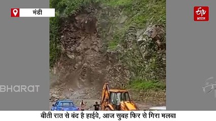 चंडीगढ़-मनाली हाईवे फिर हुआ बंद, पहले ही 27 घंटे बाद हुआ था बहाल, पहाड़ी से लगातार गिर रहे पत्थर