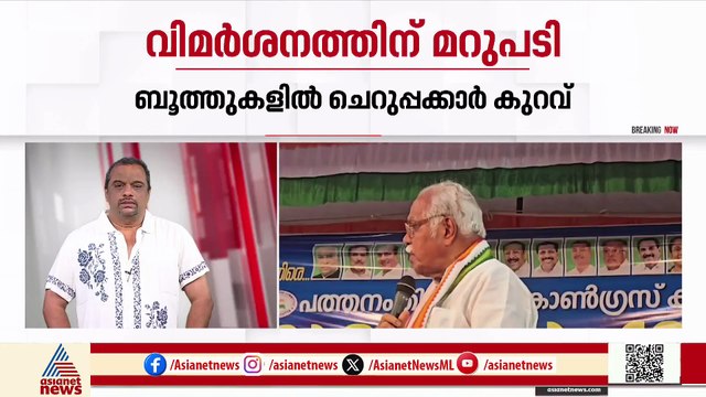 'ഏതെങ്കിലും ഒരു നേതാവിൻറെ ഗുഡ് സർട്ടിഫിക്കറ്റിന് വേണ്ടിയല്ല യൂത്ത് കോൺഗ്രസ് പ്രവർത്തിക്കുന്നത്'