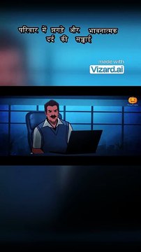 || kali raat || horrorcartoon horror short film #viral horror caertoon #viral millions views must watch #viral horror caetoon horror animated cartoon horror virsal #viral $#ghorror #scary cartoon#must watch #millions views