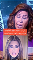 انكشف المستور عن نارو وفضيحتها مع ابو يوسف تهز الميديا