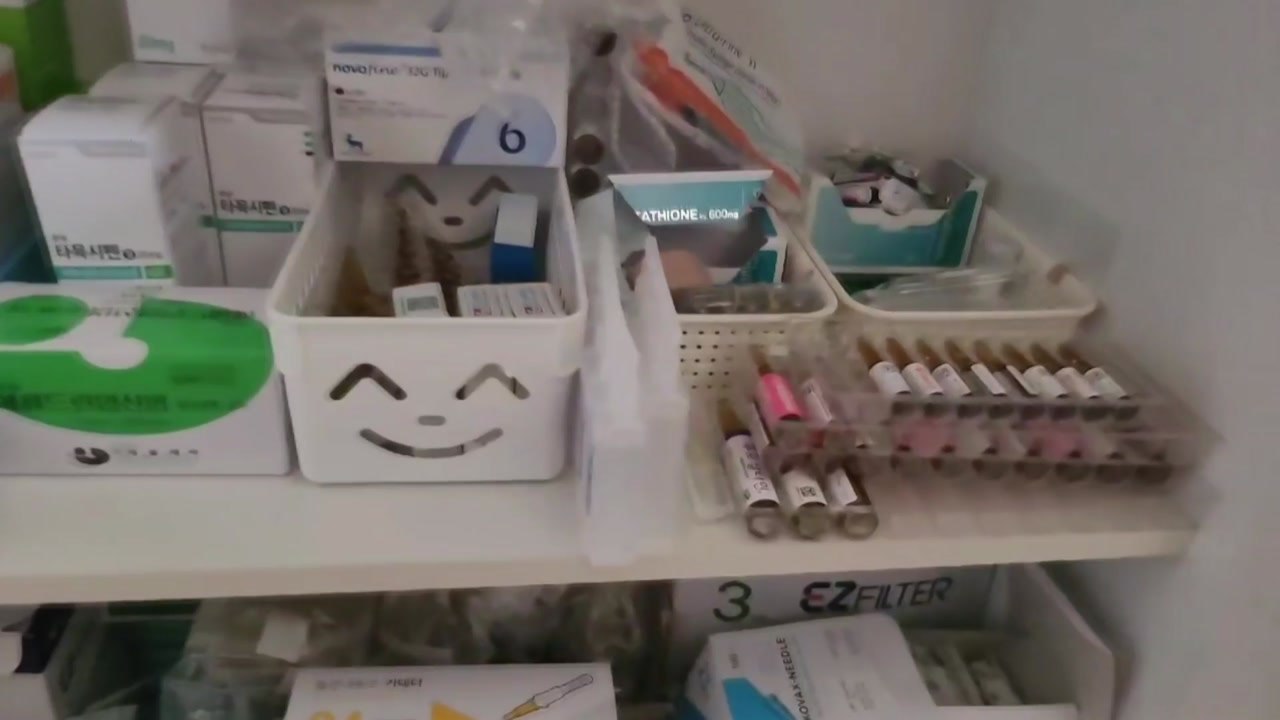 식약처, 스테로이드 불법 판매한 전 헬스트레이너 검찰 송치 / YTN