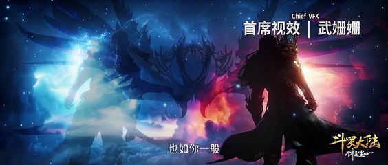 剑道尘心与斗罗大陆剧场版 4K高清全景体验🎬