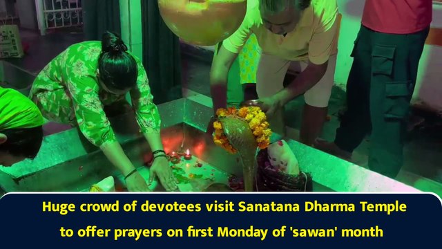Huge crowd of devotees visit Sanatana Dharma Temple to offer prayers on first Monday of 'sawan' month