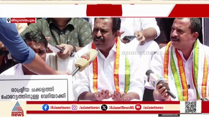 'വിദ്യാർത്ഥികൾ വഴിയാധാരമായി'; കേരളയിൽ UDF സെനറ്റ് - സിൻഡിക്കേറ്റ് അംംഗങ്ങളുടെ പ്രതിഷേധം