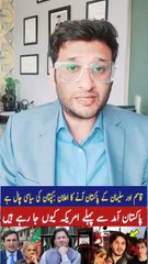 Qasim & Sulaiman Khan Entry in Pakistani Politics