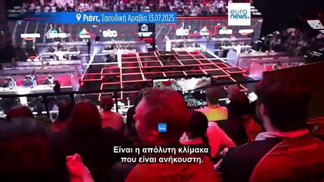 Πρωτάθλημα E-Sports στη Σαουδική Αραβία: Το Ριάντ μετατρέπεται σε «παράδεισο» των gamers