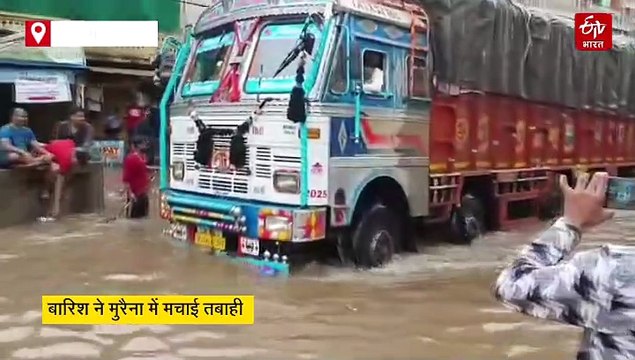 मुरैना में कहर बनकर आई बारिश, कई गांवों का टूटा संपर्क, तूफान से 5 लोग घायल