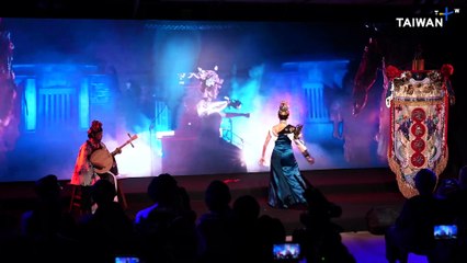 Taiwan to Showcase Its Culture at 'We TAIWAN' in Osaka