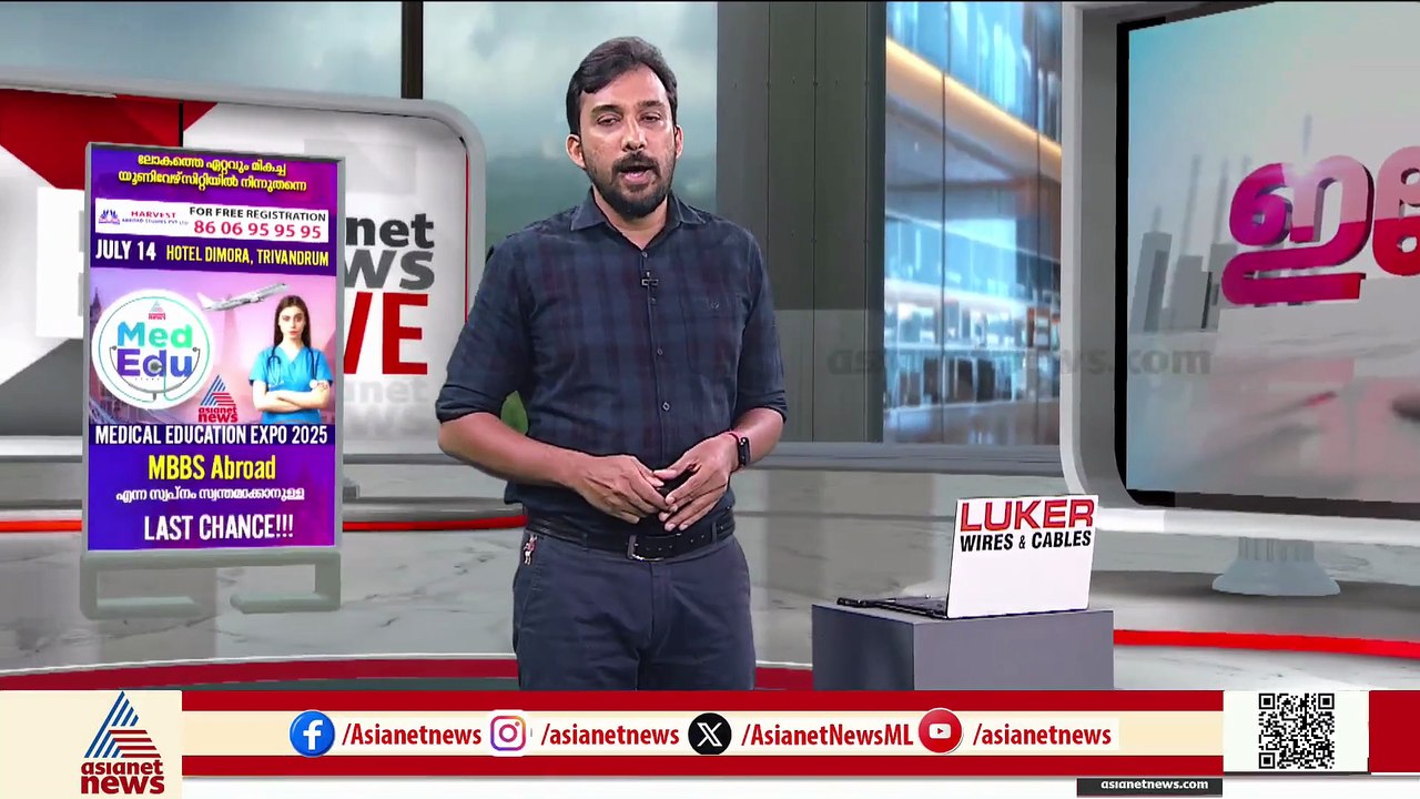 കള്ളപ്പണം വെളുപ്പിക്കൽ കേസ്; റോബർട്ട് വദ്ര ഇഡിക...