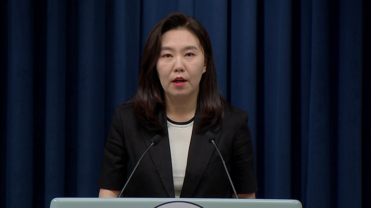 대통령실, 이 대통령 '오송 참사 현장' 방문 관련 브리핑 / YTN