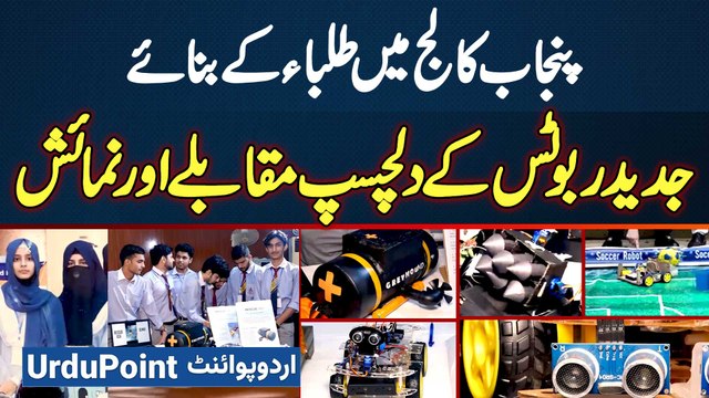 PGC Robotics Exhibition 2025 - Exciting Competition of Modern Robots Made by Punjab College Students