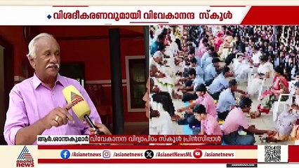'അനൂപ് എത്തിയത് ബിജെപി നേതാവ് എന്ന നിലയിലല്ല മാനേജ്‌മന്റ് പ്രതിനിധിയെന്ന നിലയിൽ'