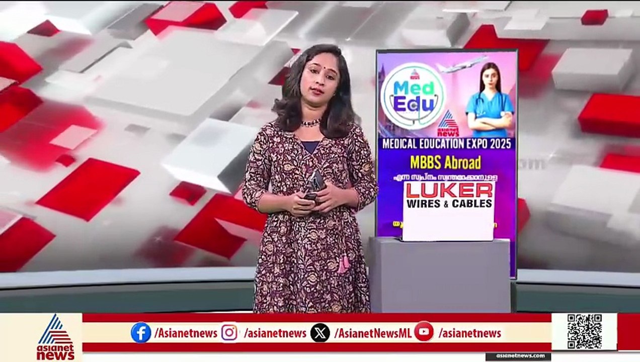 കാണാതായ വിദ്യാർത്ഥിയുടെ മൃതദേഹം കണ്ടെത്തി; അന്വേഷണം കാര്യക്ഷമമല്ലെന്ന് കുടുംബം