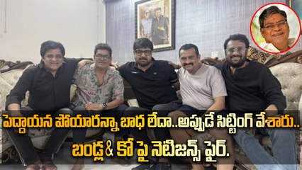 పెద్దాయన పోయారన్నా బాధ లేదా | People Fires On Bandla Ganesh | Filmibeat Telugu