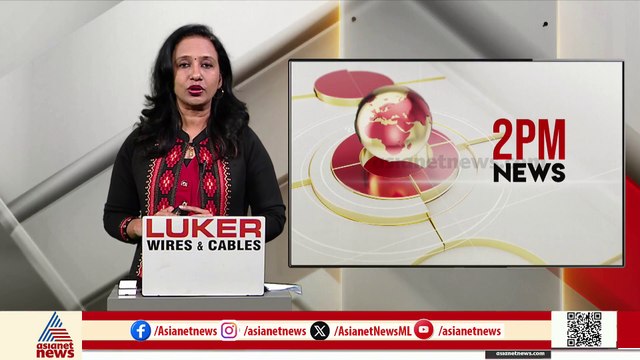 പി.എസ് ശ്രീധരൻ പിള്ളയെ മാറ്റി, പശുപതി അശോക് ഗജപതി ഗോവയുടെ പുതിയ ഗവർണർ