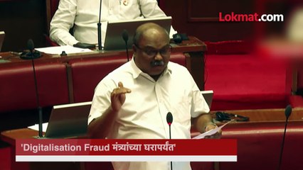 जनसुरक्षा विधेयक सोडा, मंत्र्यांची सुरक्षा करा, परबांची आर्जव