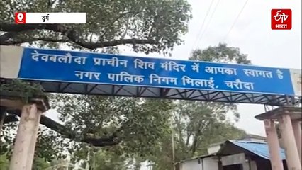 सावन का पहला सोमवार, दुर्ग के देवबलौदा शिव मंदिर के दर्शन, जानिए ऐतिहासिक महत्व और लोककथा