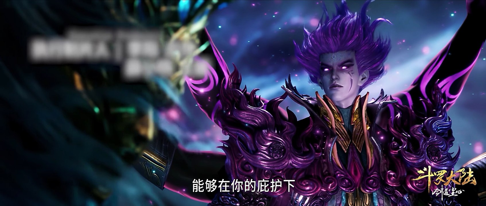 [4K] Soul Land Movie Sword of Dust PART {1} in 4K