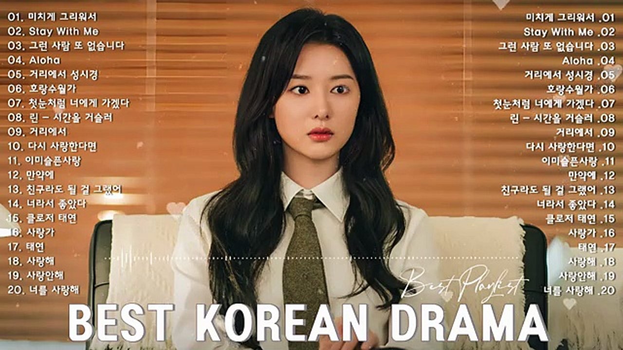 Korean drama OST Playlist ♥️ 드라마 OST 명곡 Top 20 ️♥️ BEST 최고의 시청률 명품 드라마 OST ️