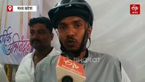 पर्यावरण की फिक्र ऐसी, महाराष्ट्र का युवक साइकिल से नापने निकल पड़ा पूरा देश