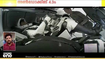 ശുഭാംശു ശുക്ലയടക്കമുള്ള ആക്സിയം യാത്രികർ പേടകത്തിനകത്ത് പ്രവേശിച്ചു