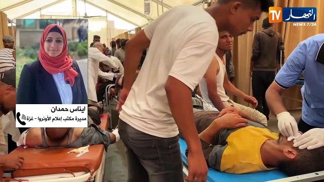 فلسطين : وسط انعدام الأدوية وسوء التغذية.. الأنوروا تحذر من تفاقم الوضع الصحي