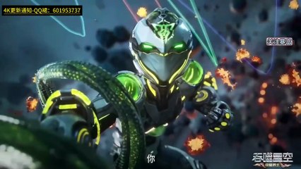 Swallowed star Episode 180