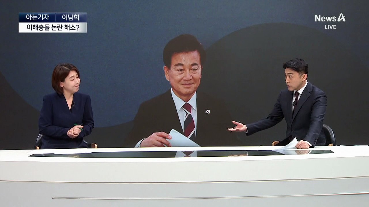 [아는기자]정동영, ‘이해 충돌’ 논란 해명은?