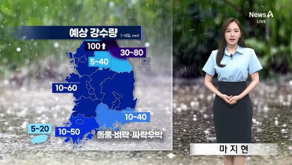 [날씨]전국 대부분 비…영동 ‘물폭탄’