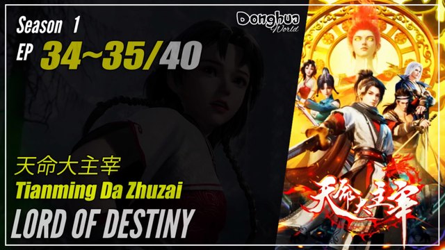 Lord Of Destiny Season 1 EP 34 ~ 35 天命大主宰 Tianming Da Zhuzai | Donghua 1080P