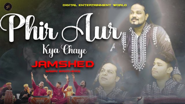 Phir Aur Kya Chaye | New Qawwali | Jamshed Sabri Brothers | HD VIDEO | Iqra In The Name Of Allah