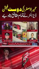 Humera Asgar: Talented Actress