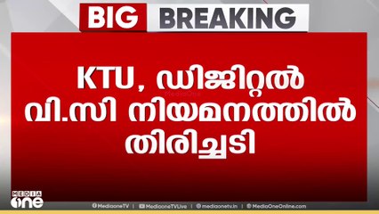 'കേരള ഗവർണർ നിയമവഴിയിൽ പരാജയപ്പെട്ടു പോകുന്നത് പത്താമത്തെ തവണയാണ്'