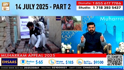 Ehsaas Telethon | Muharram Appeal 2025 | 14 July 2025 | Part 2 | ARY QTV