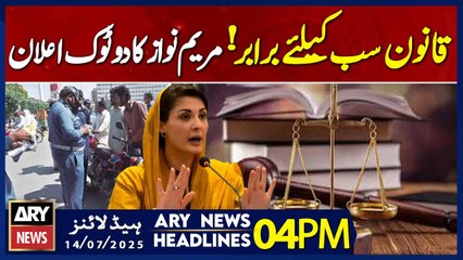 ARY News 4 PM Headlines | 14th July 2025 - Law is equal for all! Maryam Nawaz's blunt declaration