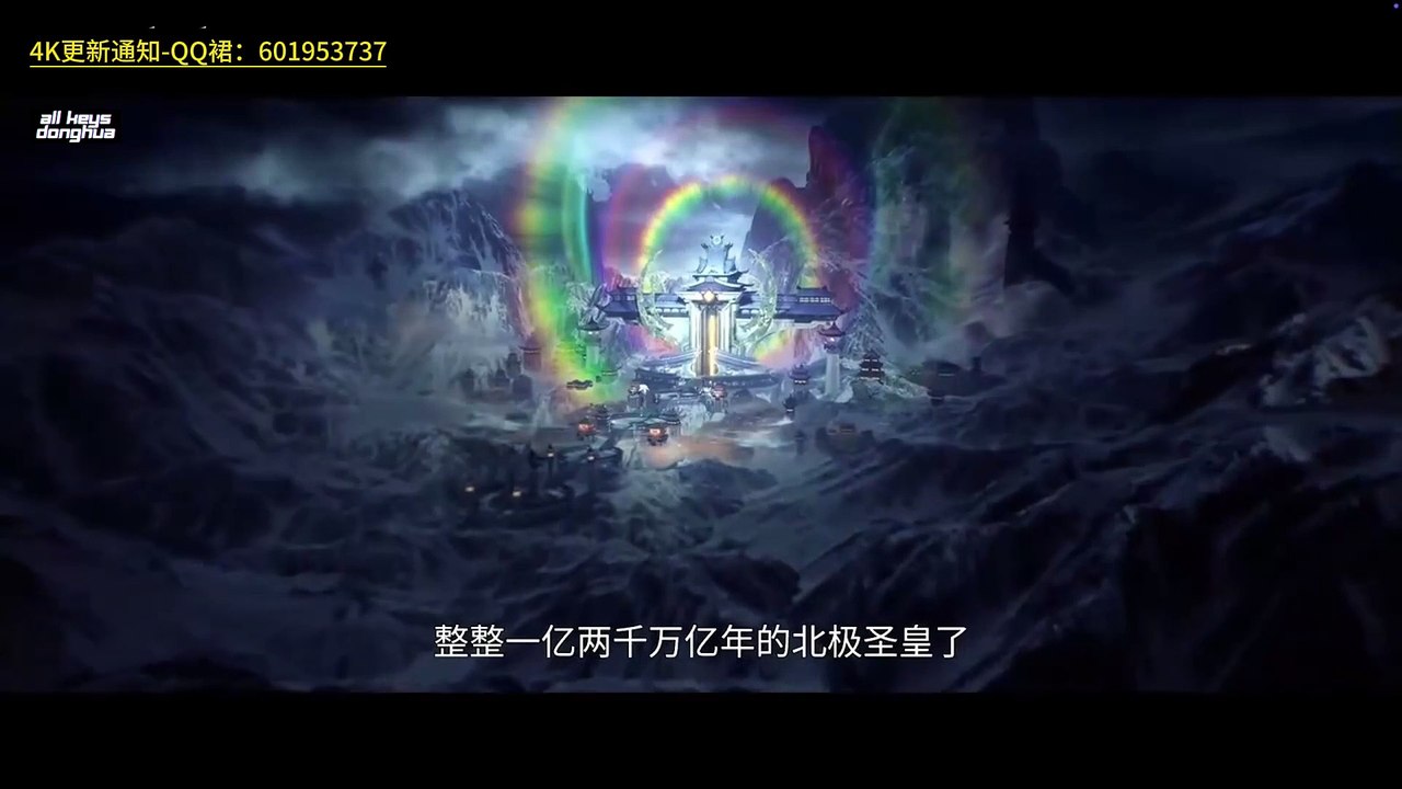 Stellar Transformations S6 Ep 20 Eng Sub