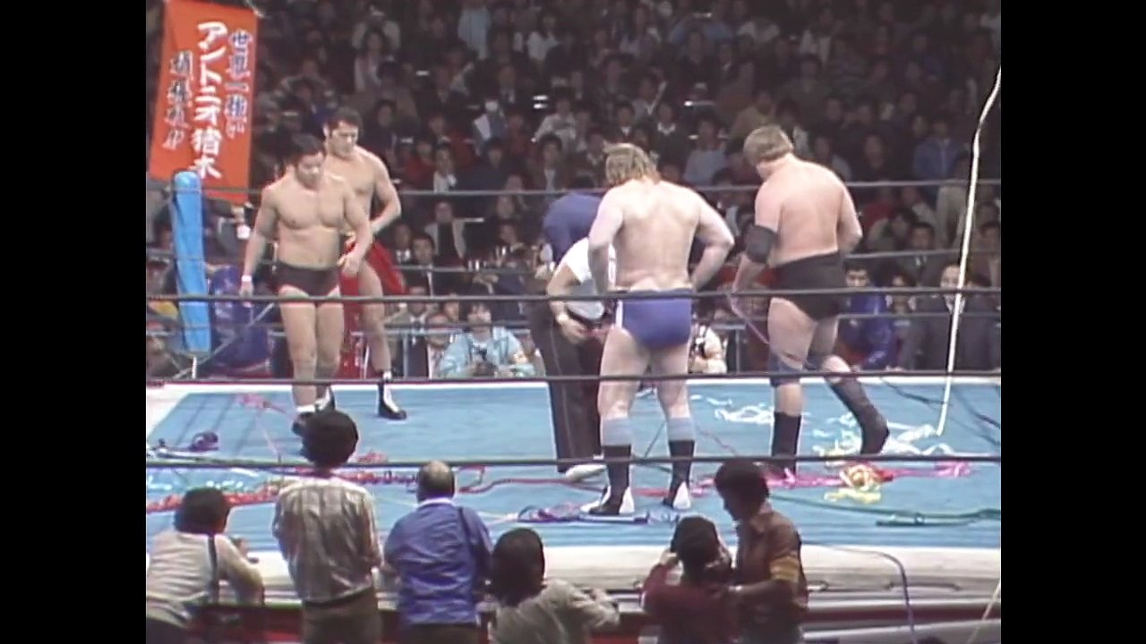Antonio Inoki & Tatsumi Fujinami vs. Stan Hansen & Roland Bock (12/8/1981)