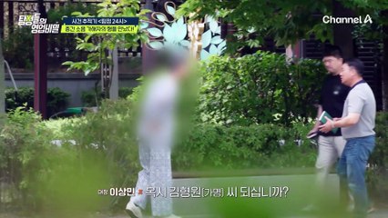 "사이비 종교에 빠지고 나서는 이상해졌어요" 소음 가해자 형이 말하는 충격 증언