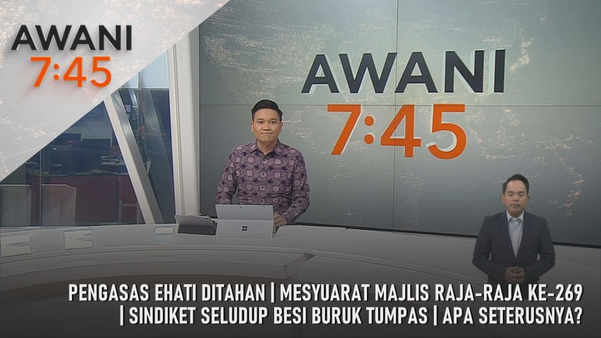AWANI 7:45 [15/7/2025] – Pengasas eHati Ditahan | Mesyuarat Majlis Raja ...