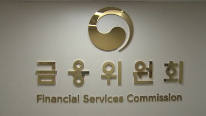 다음 주부터 '연 60% 초고금리' 불법대부계약 모두 무효 / YTN